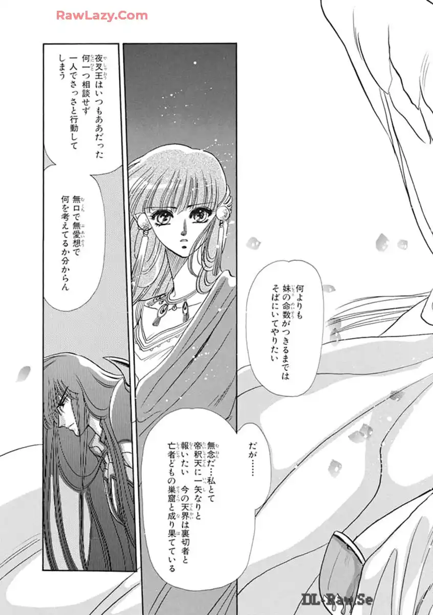 P81
