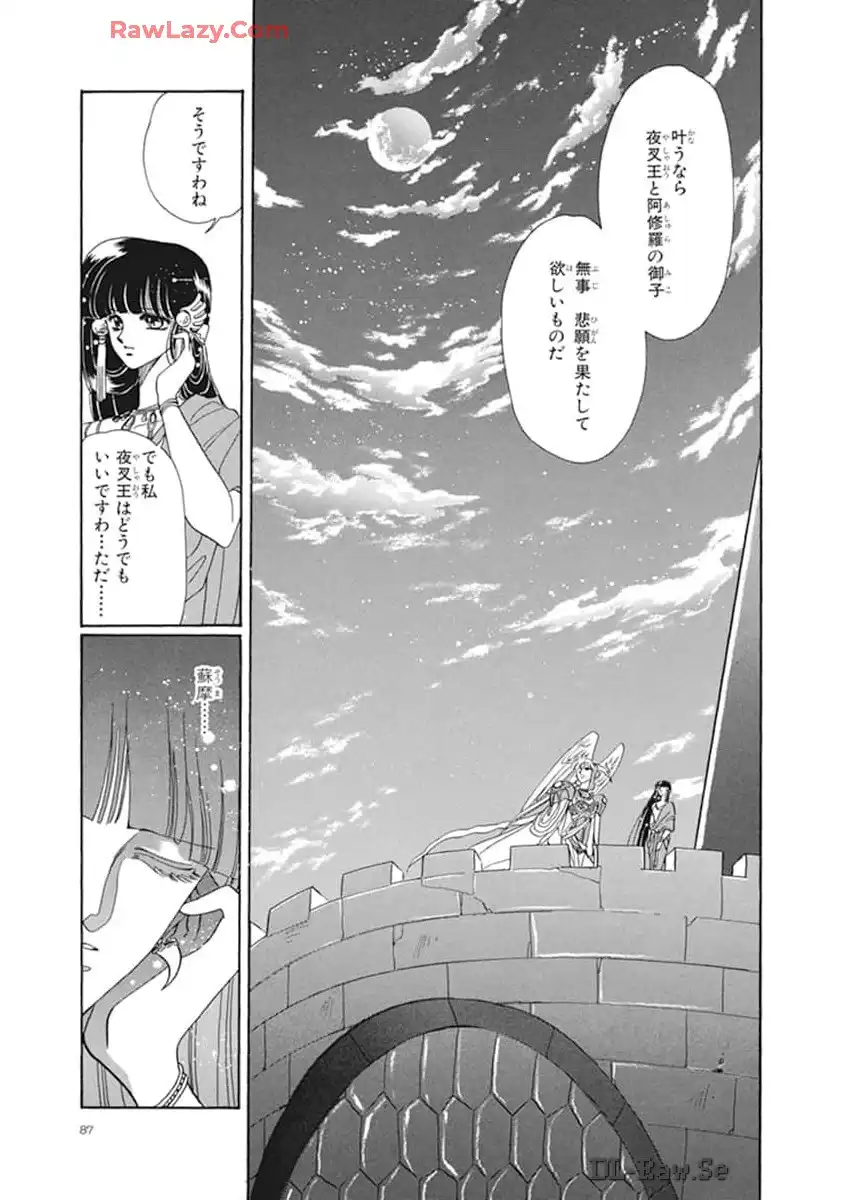 P83