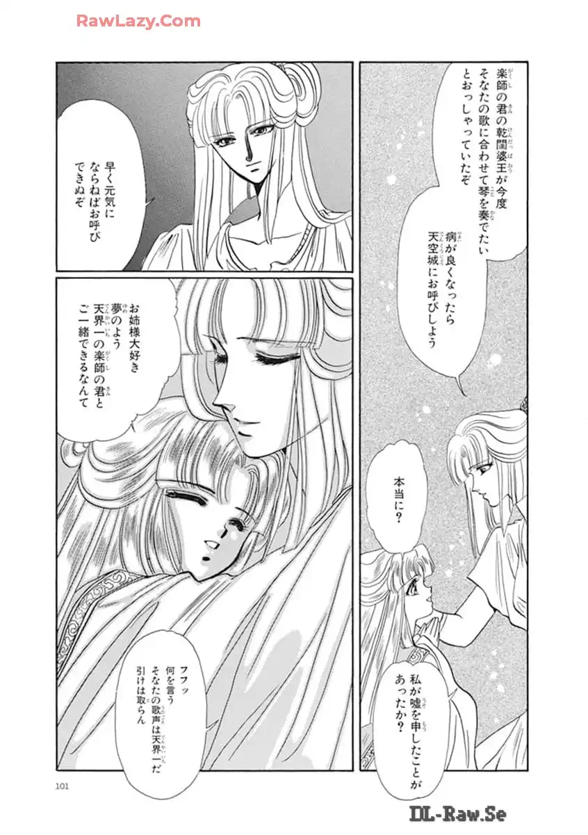 P97
