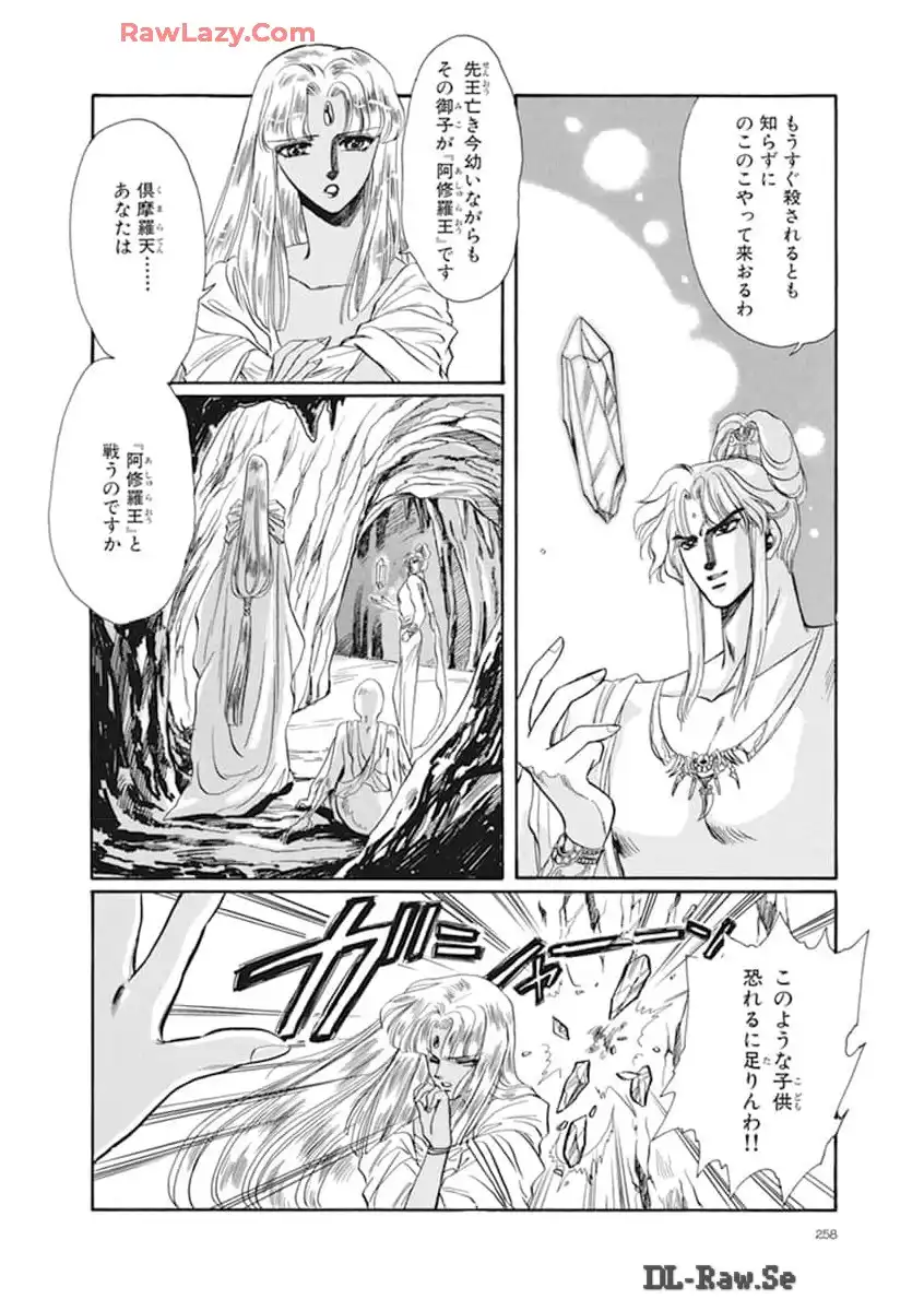 P110