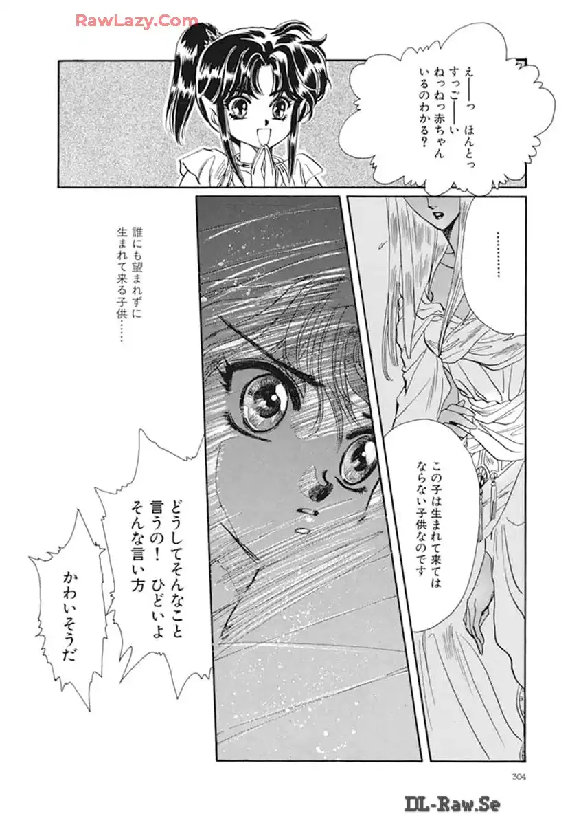 P156