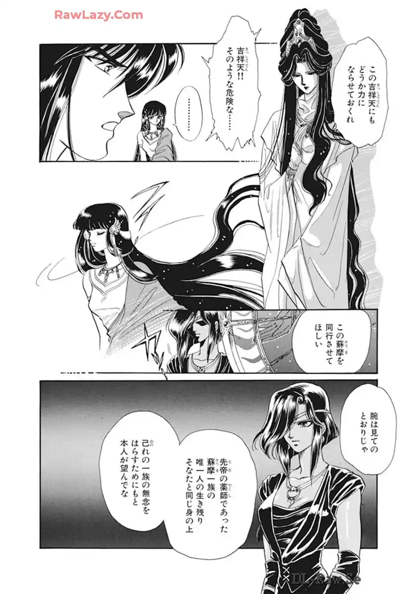 P23