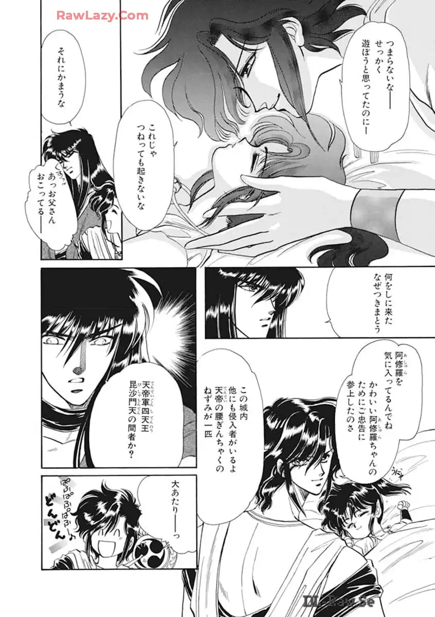 P44