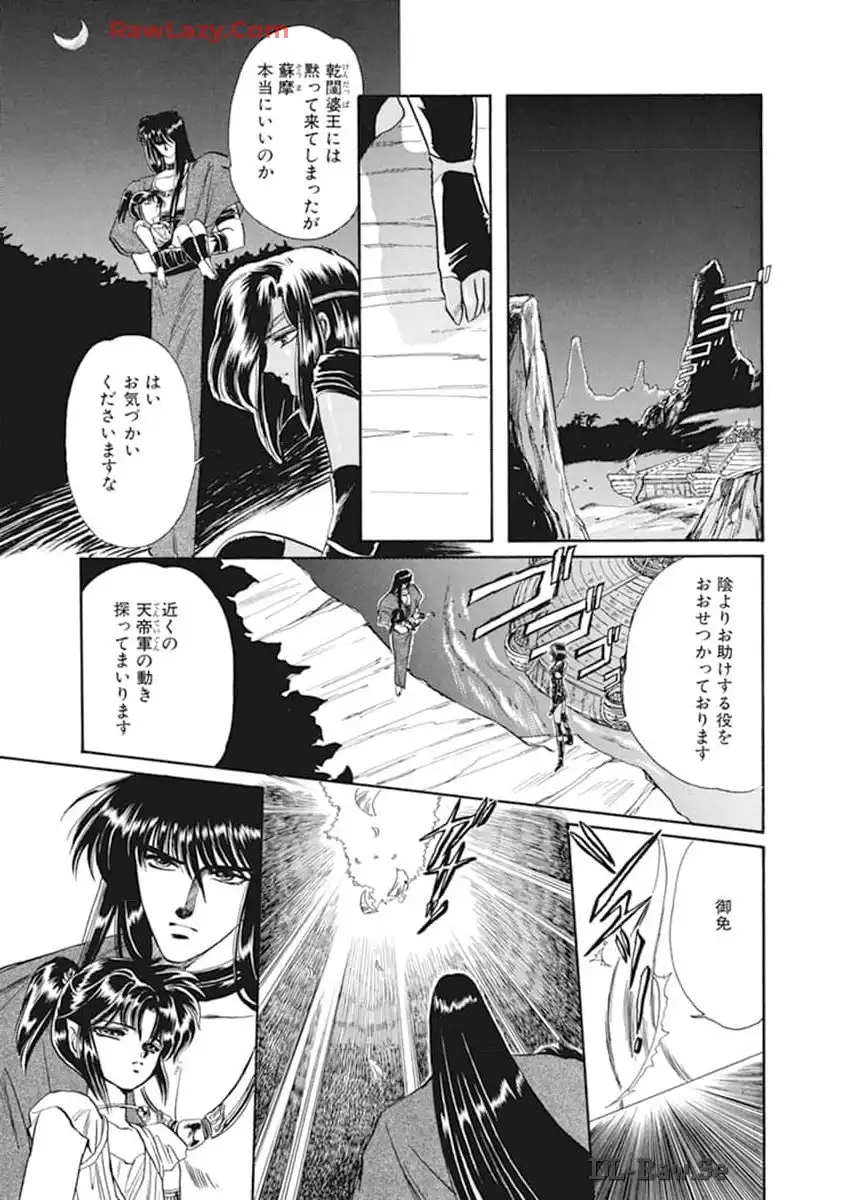 P49