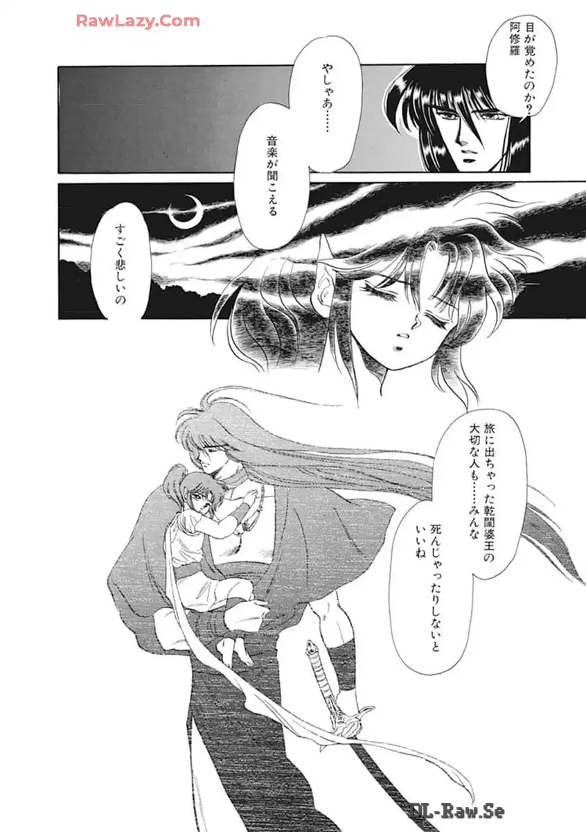 P52