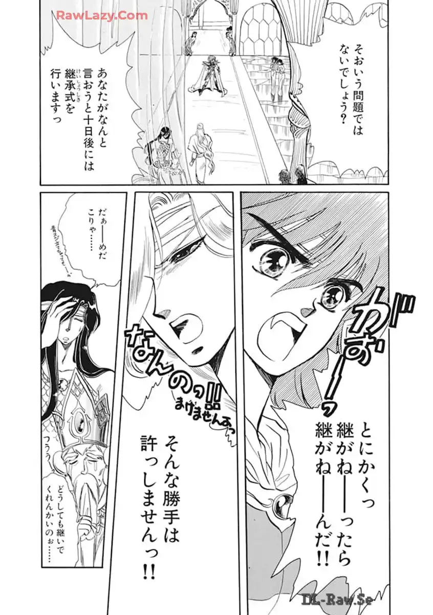 P59