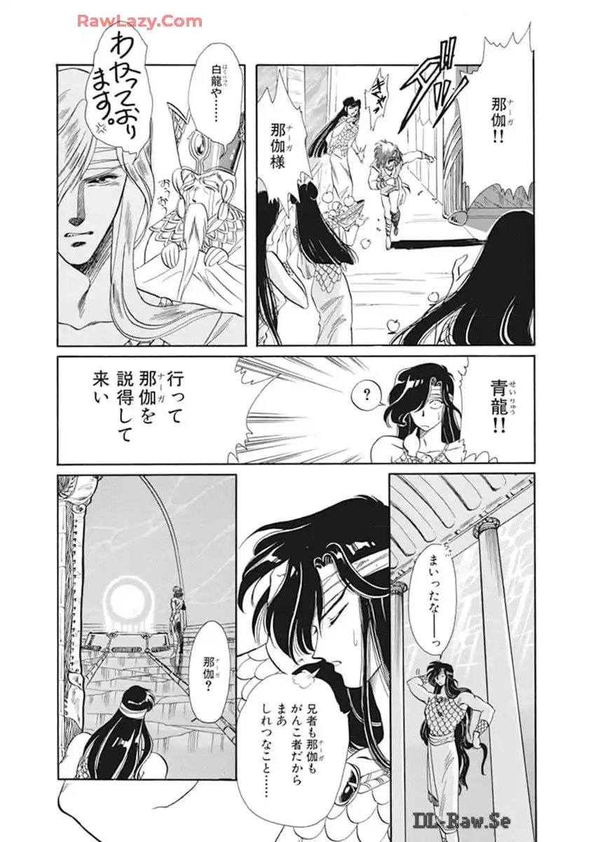 P61