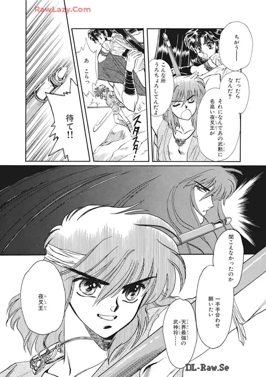 P73