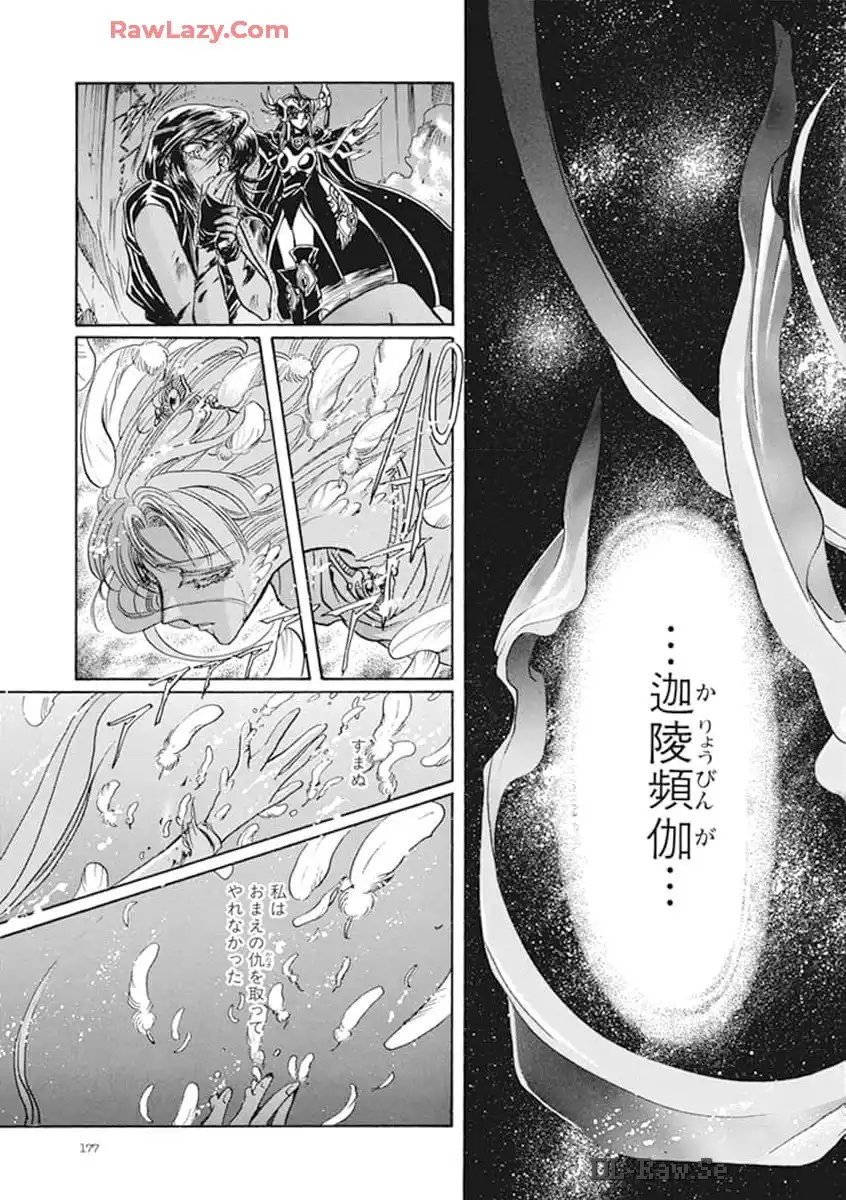 P102