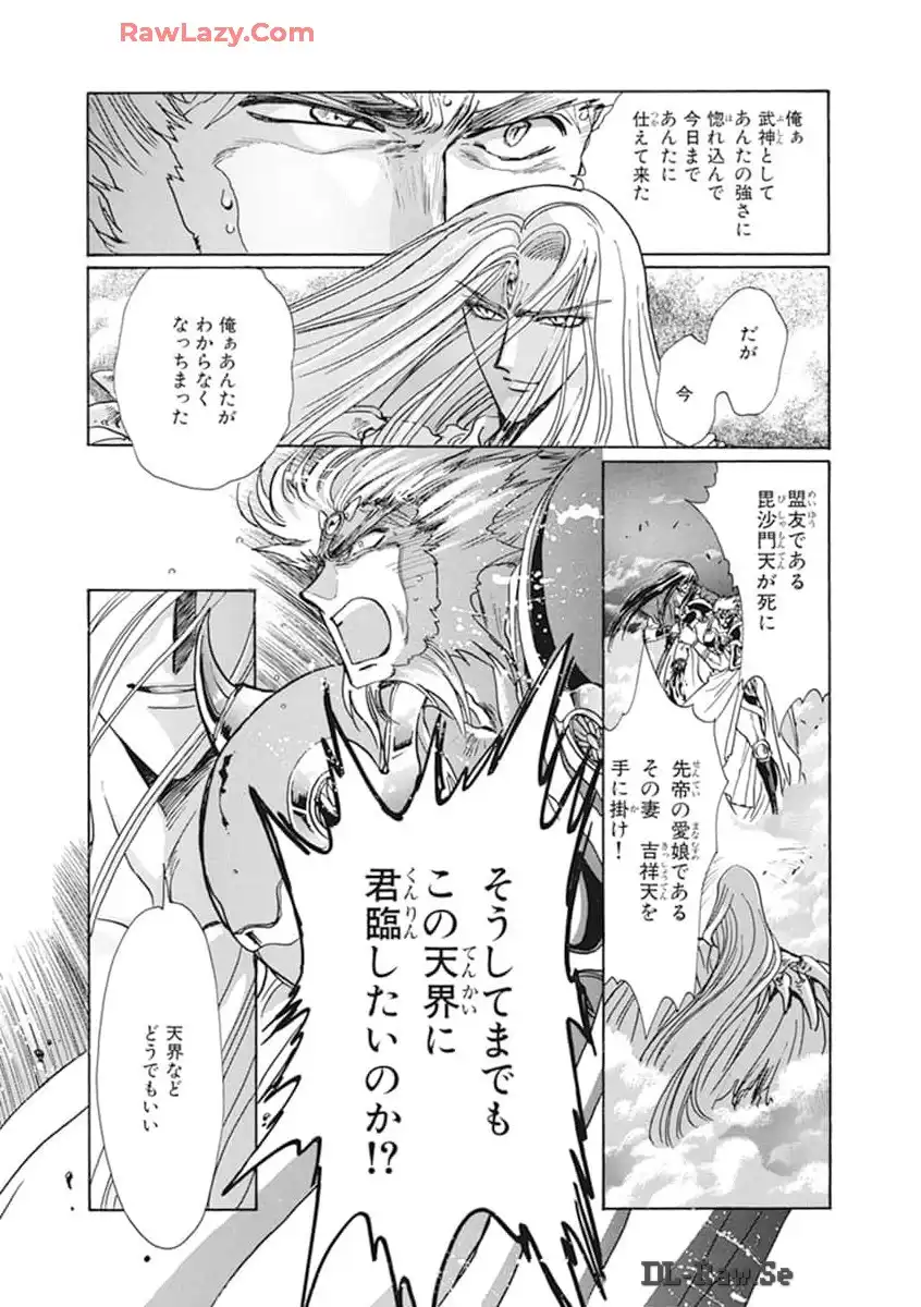 P168