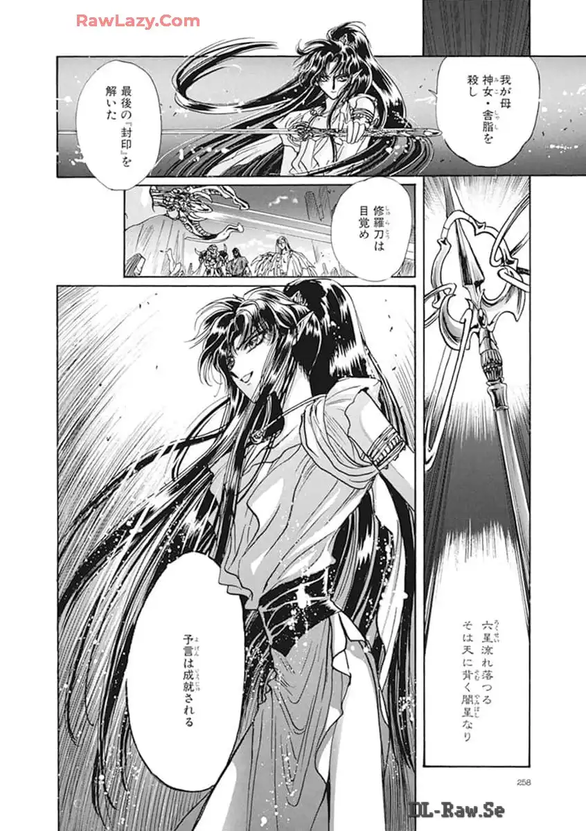 P183