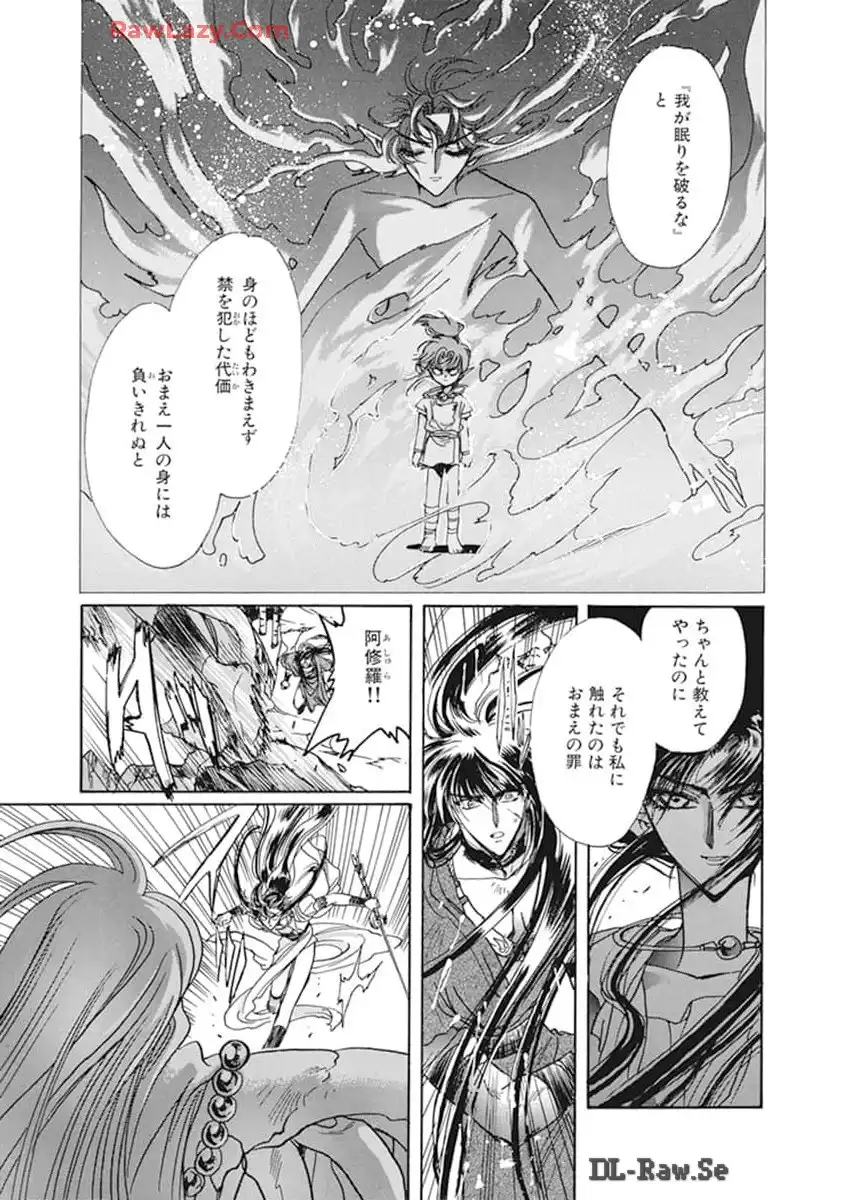 P194