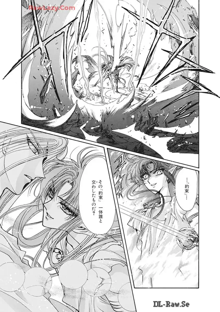 P196
