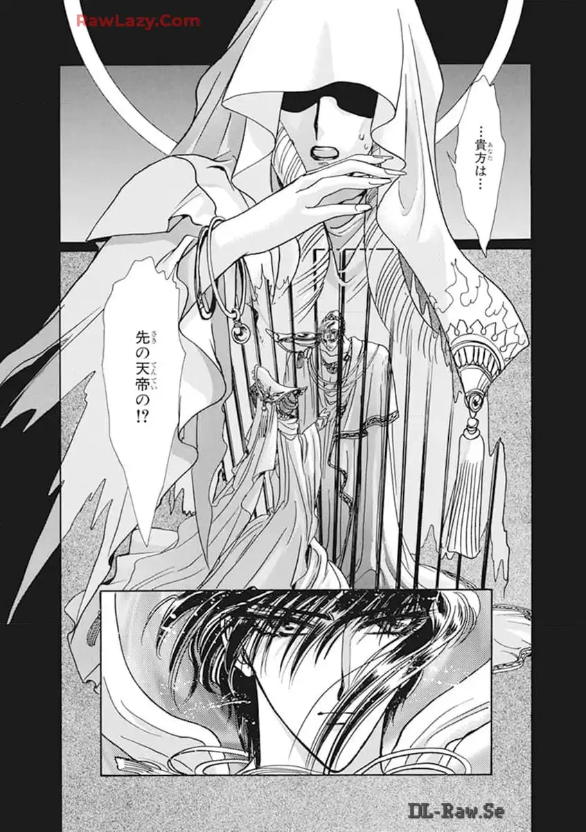 P233