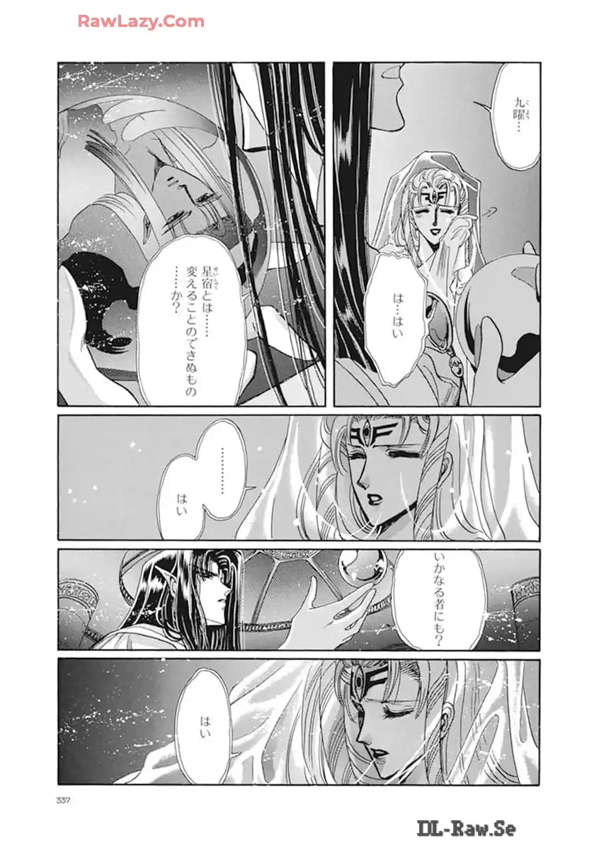 P262