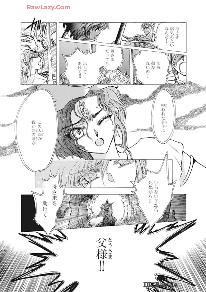 P313