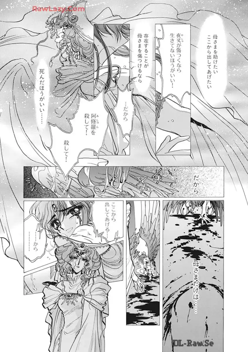 P314
