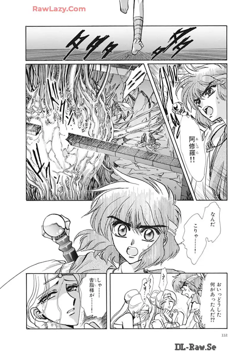 P38