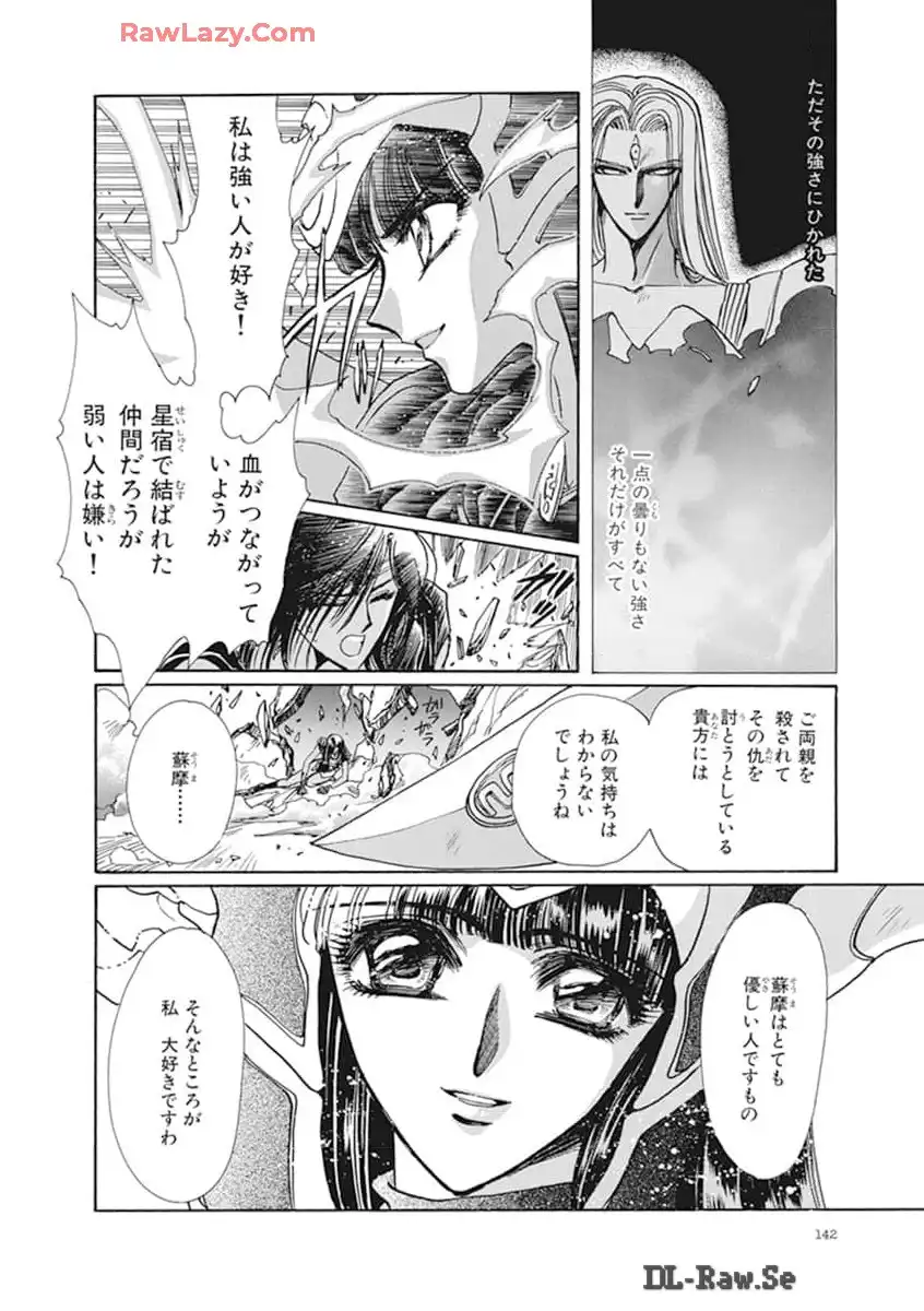 P68
