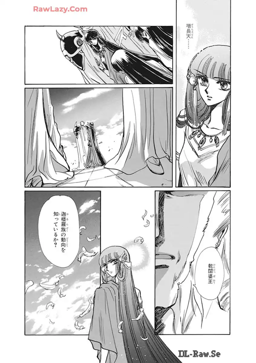 P109