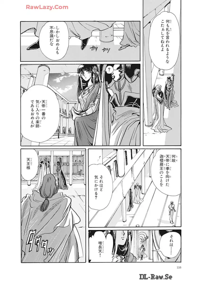 P112
