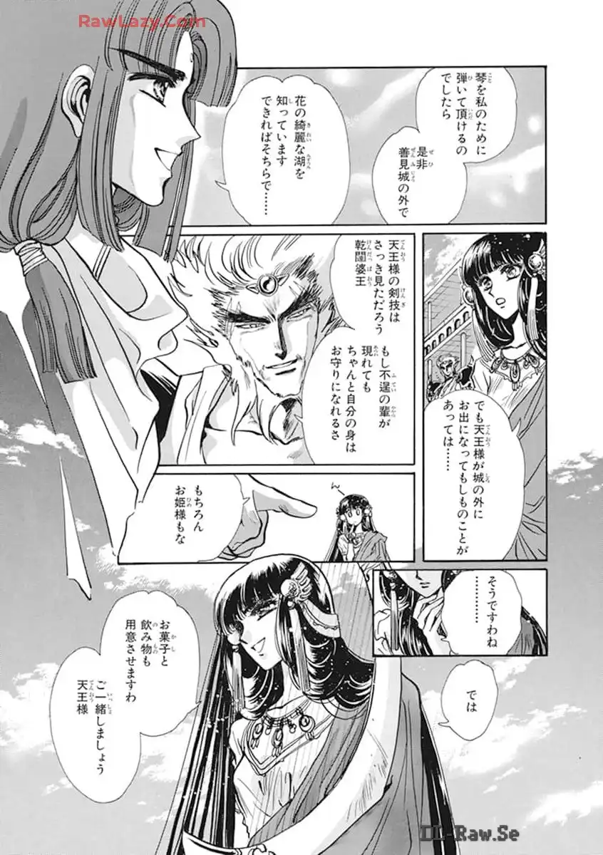 P117