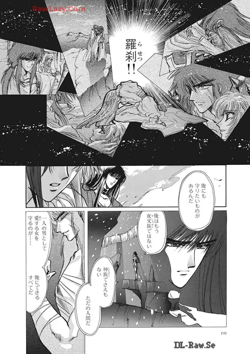 P166