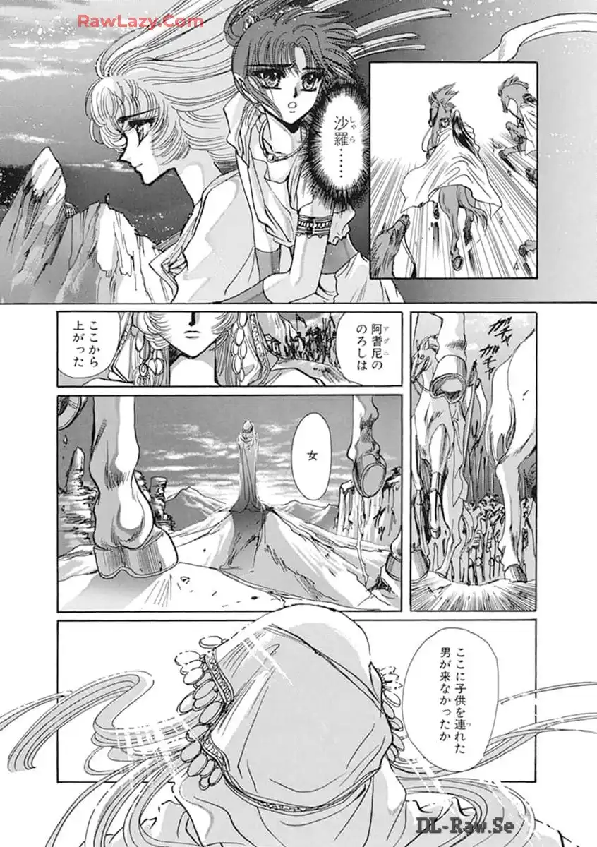 P183