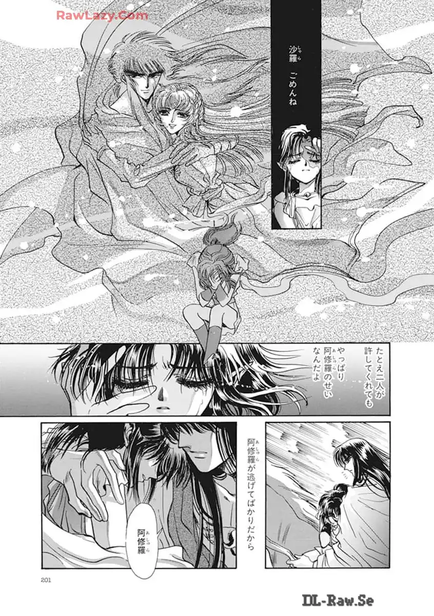 P197