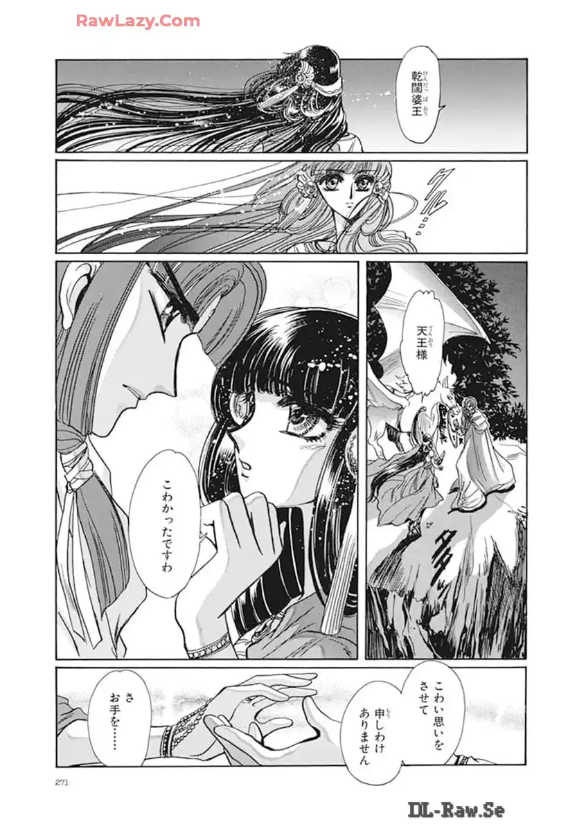 P267