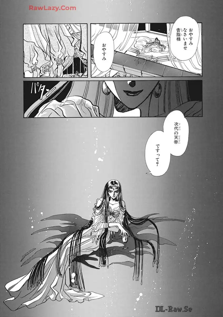 P52