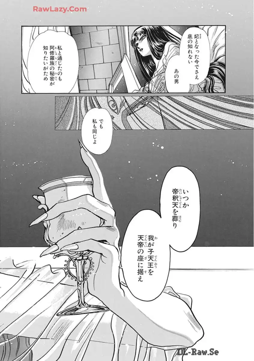P54
