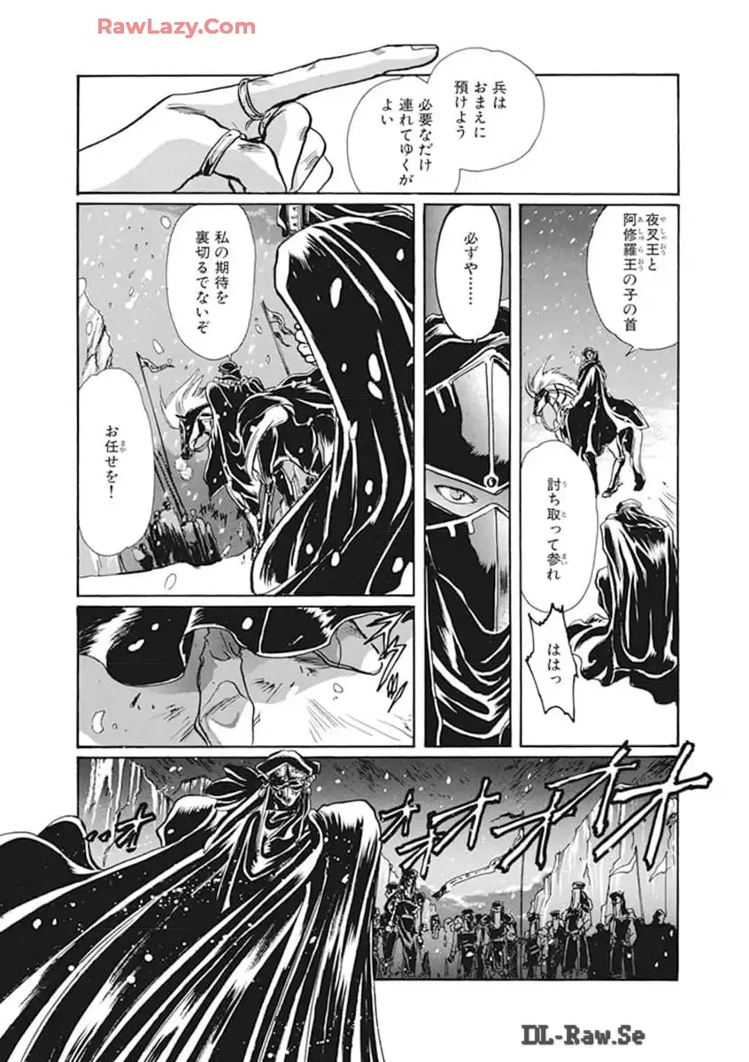 P88