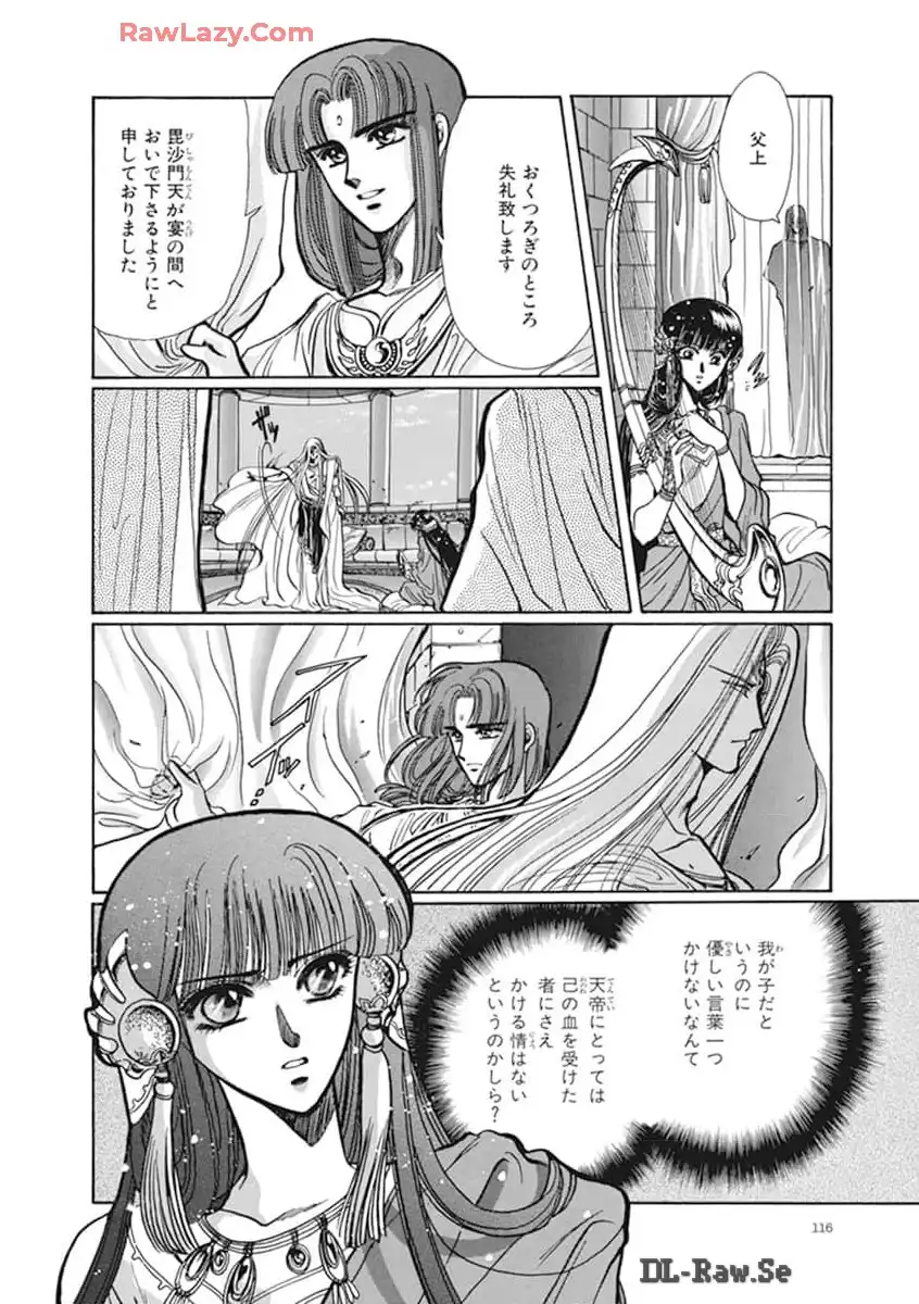 P112