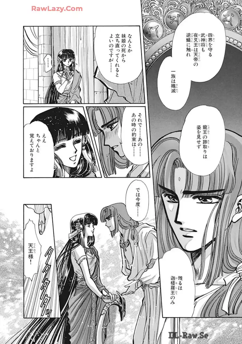 P114