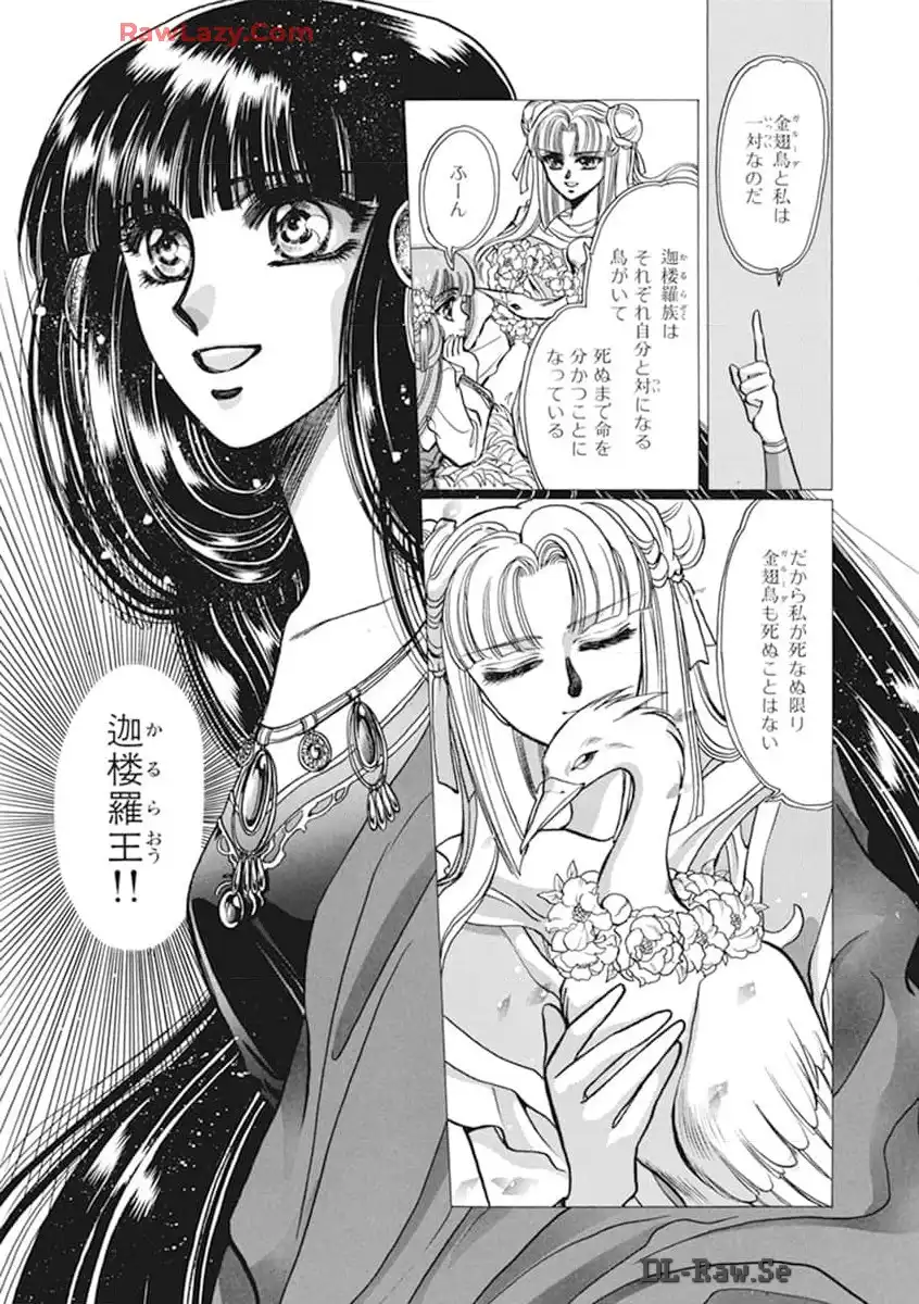 P163