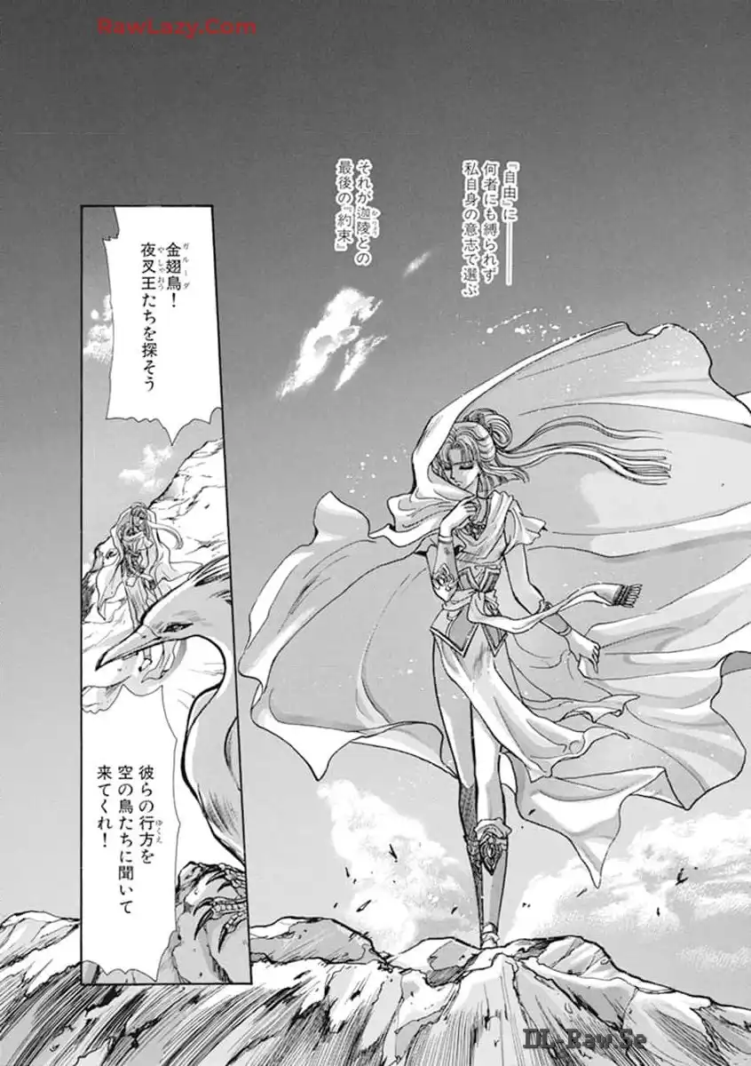 P167