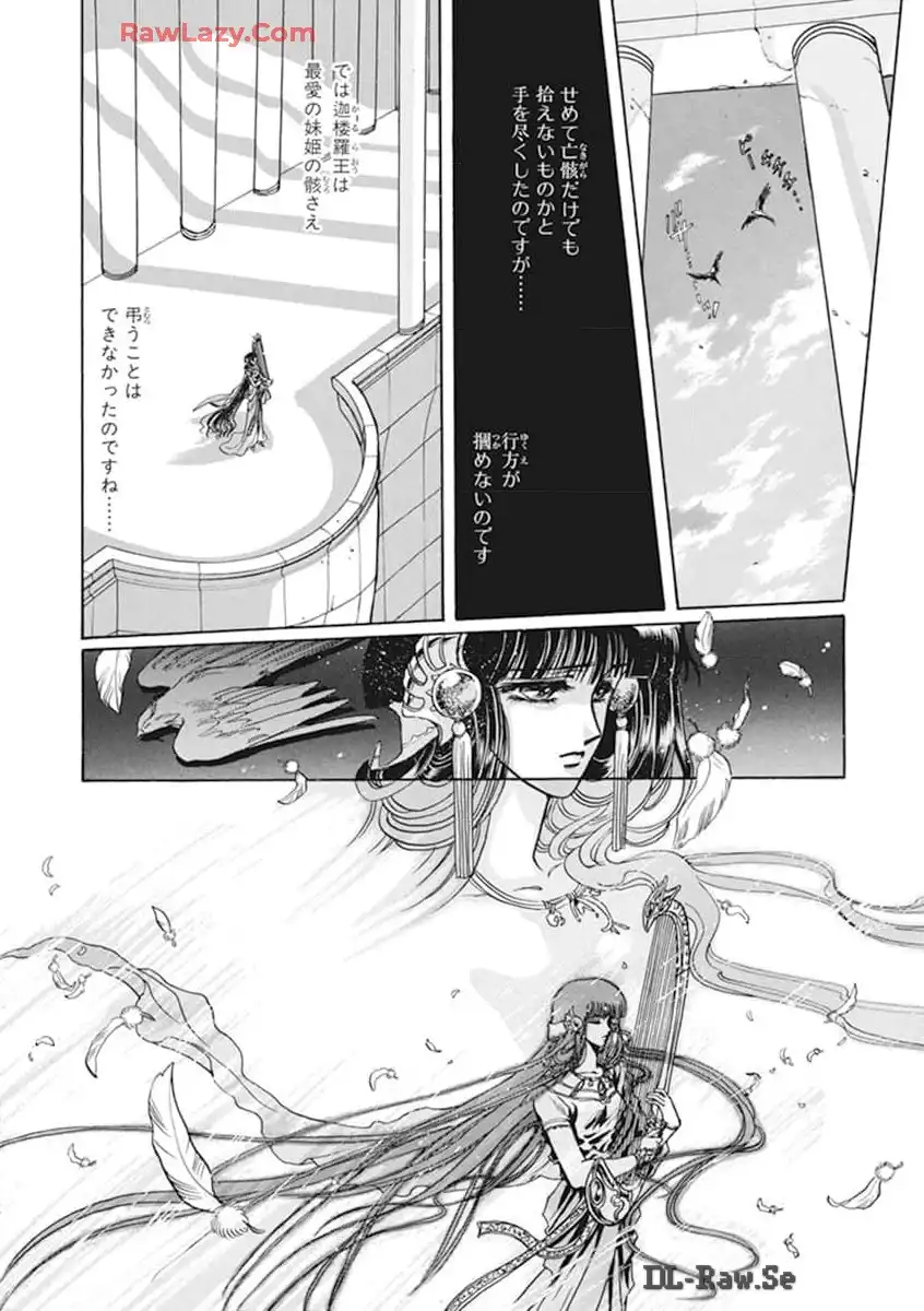P32