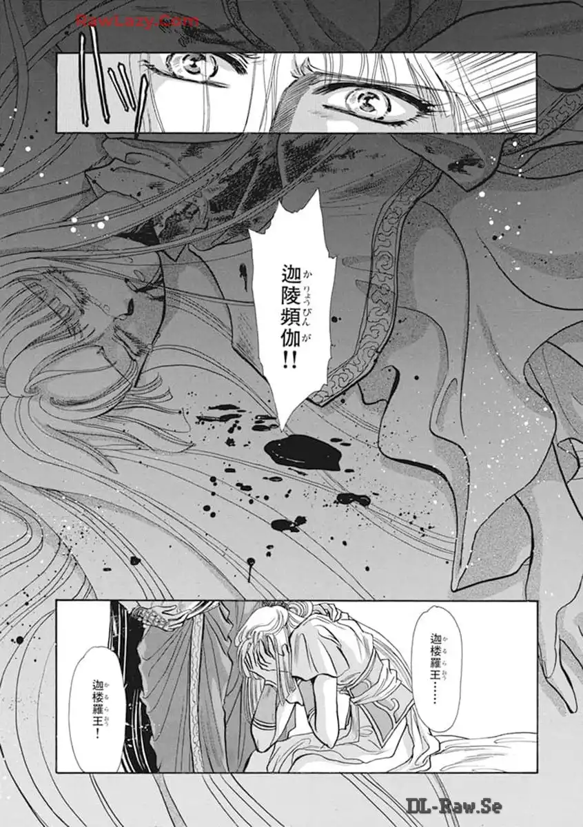 P49