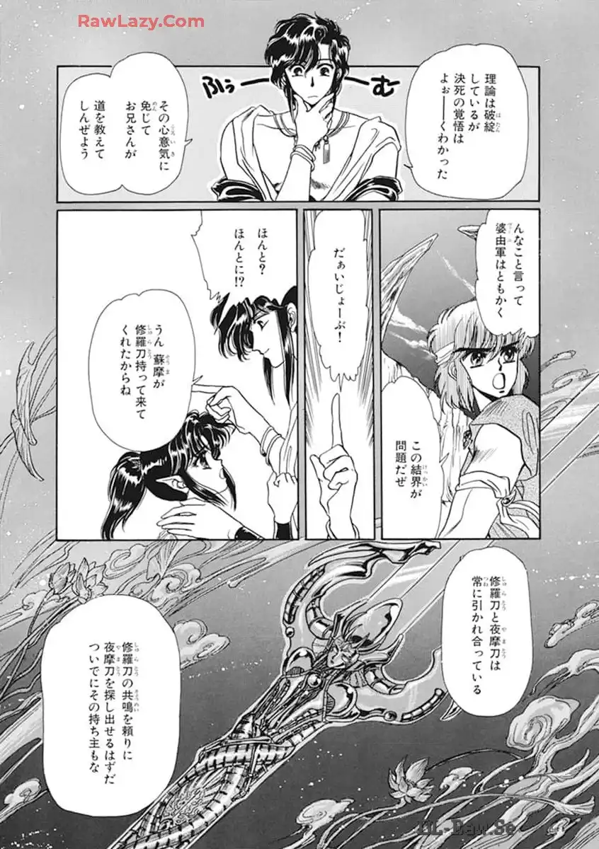 P119