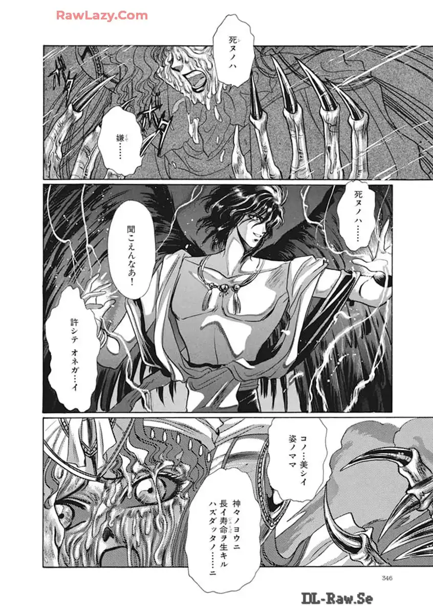 P174