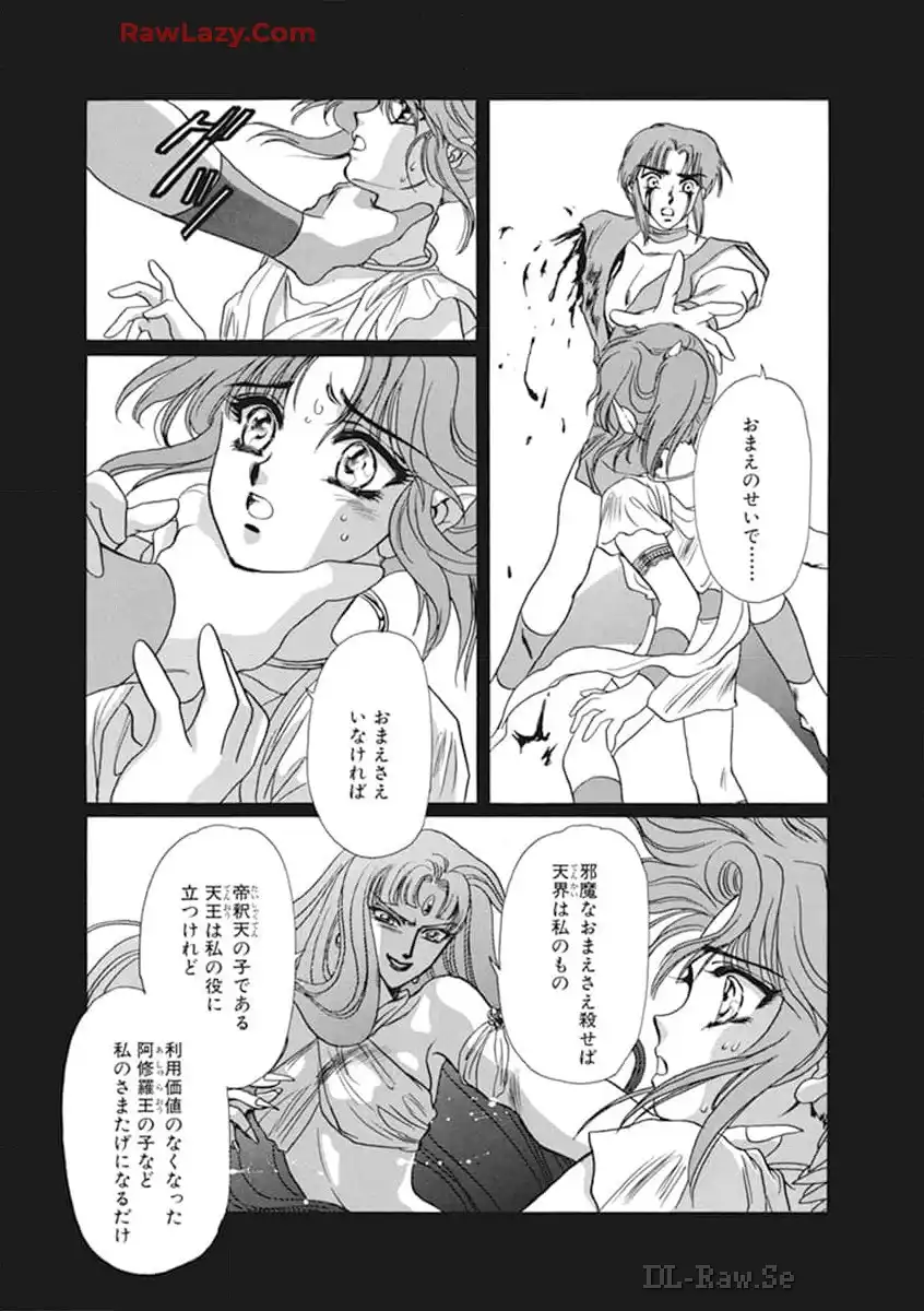 P59