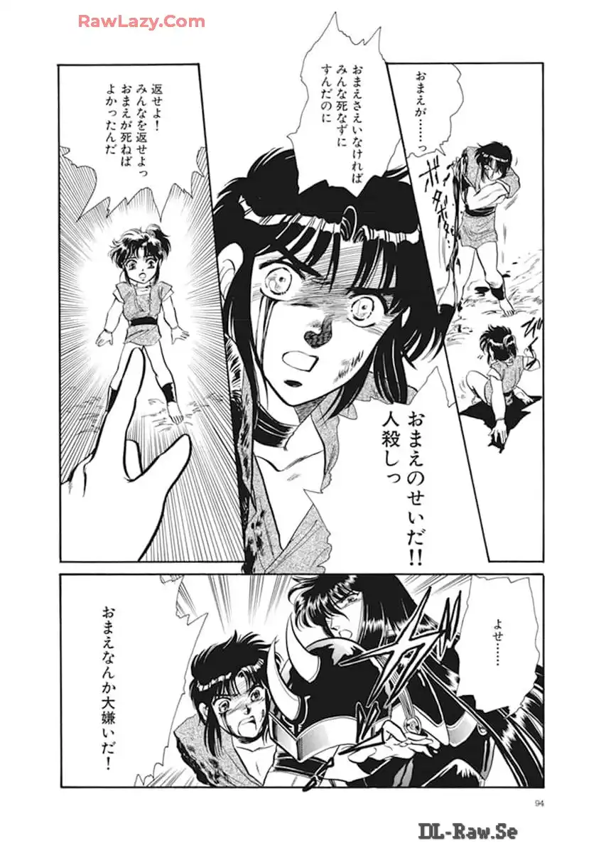P90