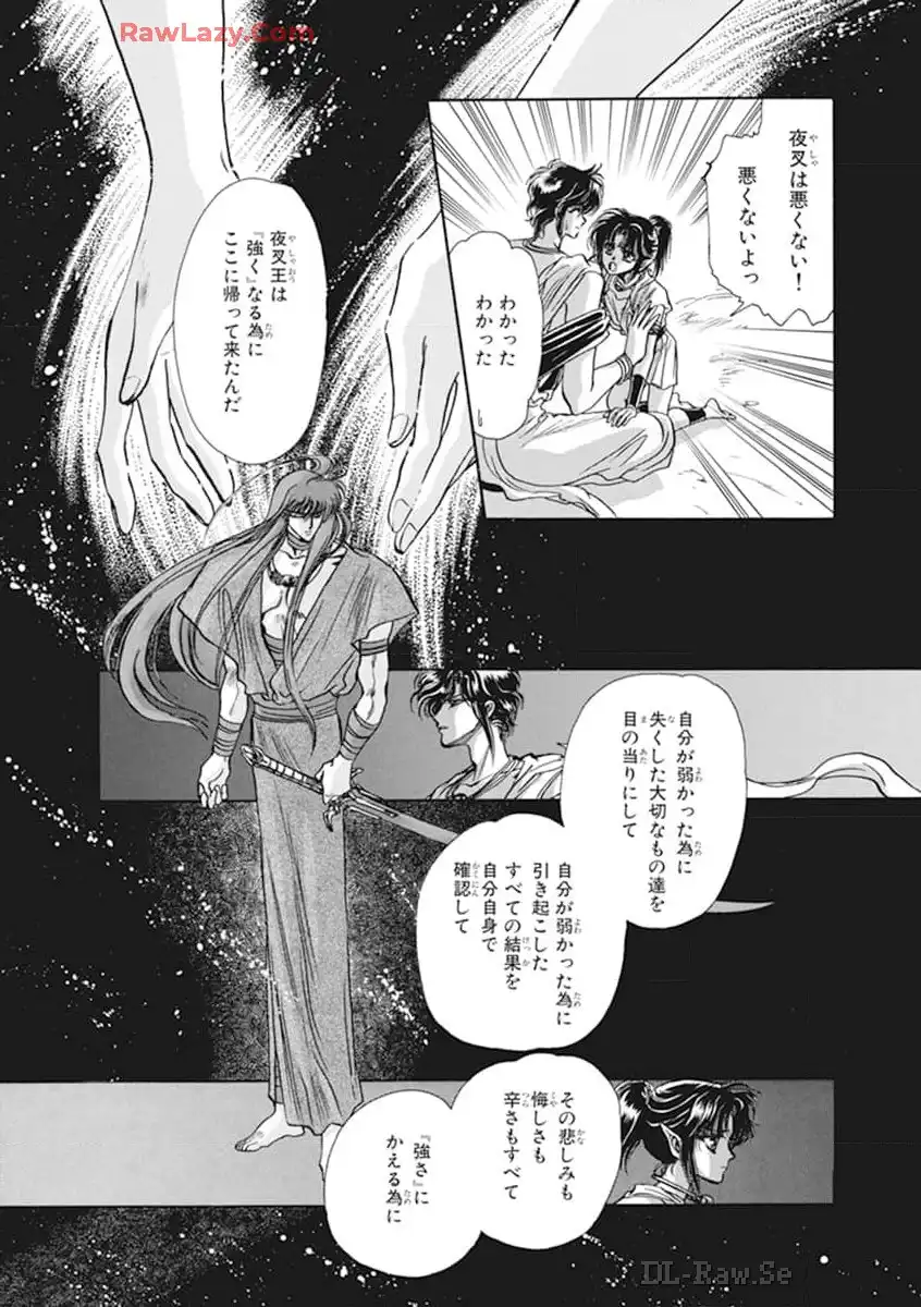 P124