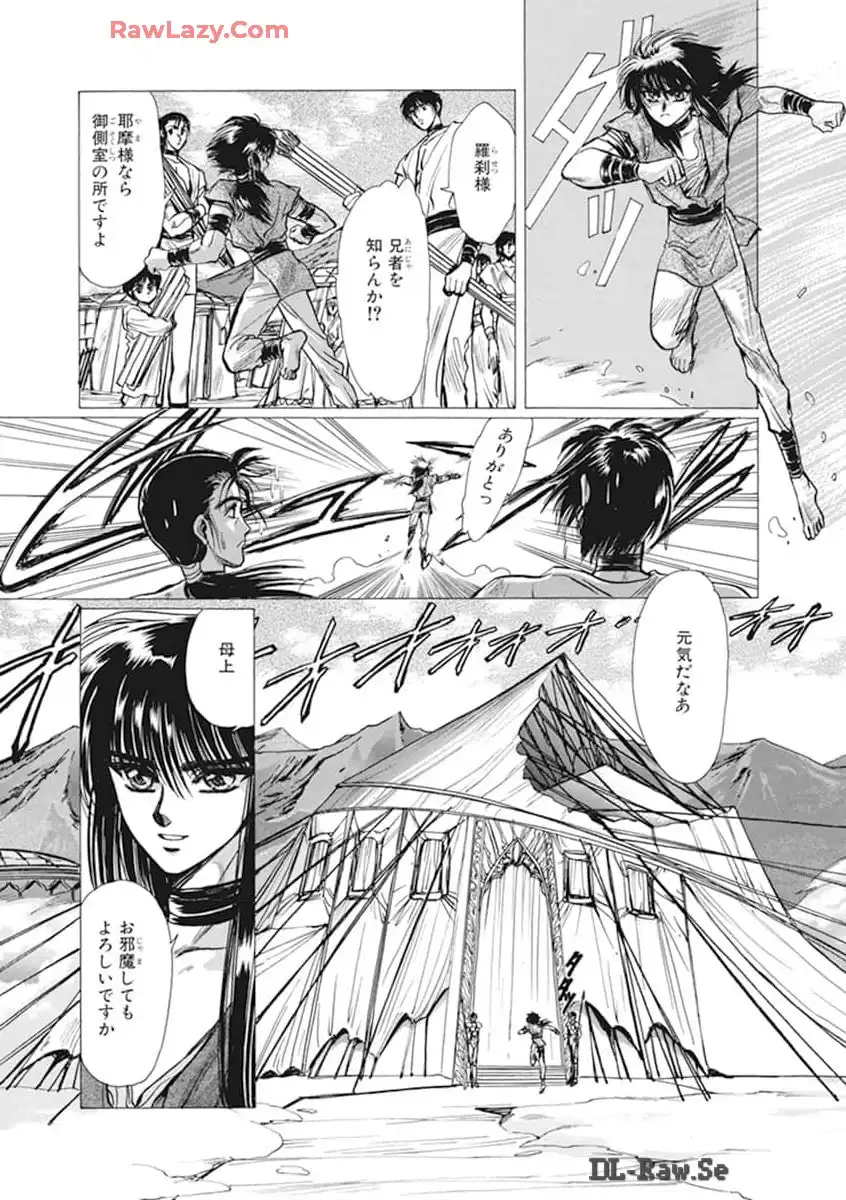 P87