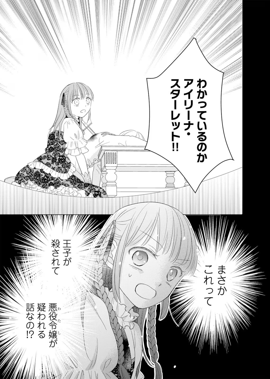 P39