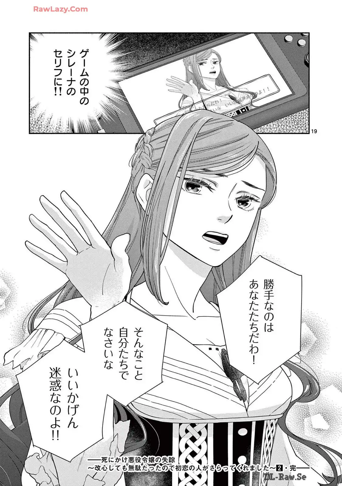 P19