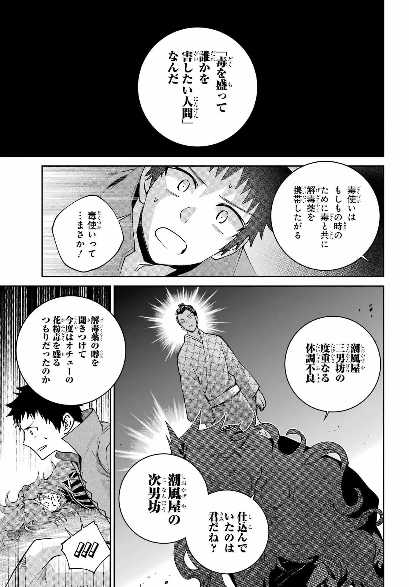 P31