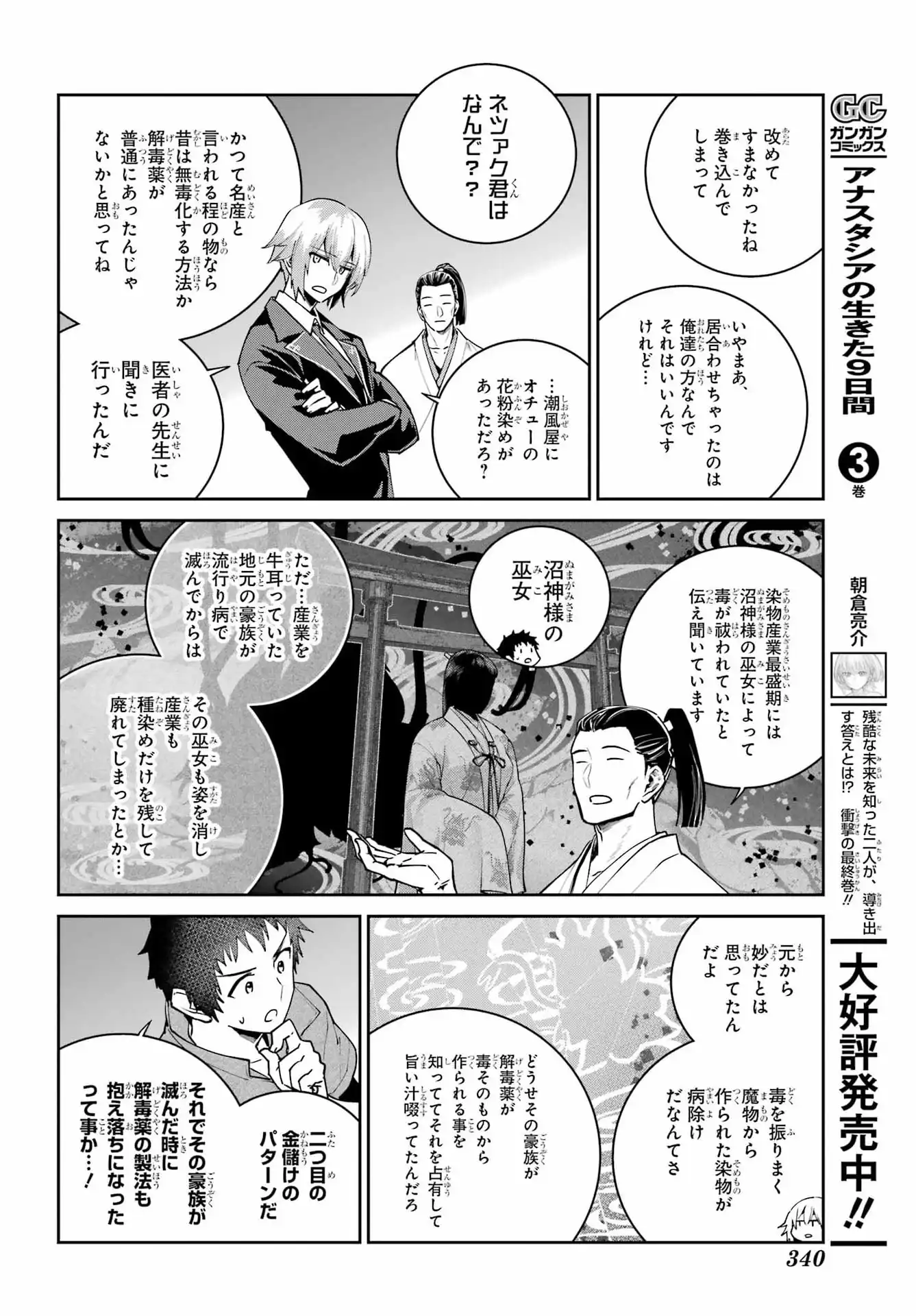 P42