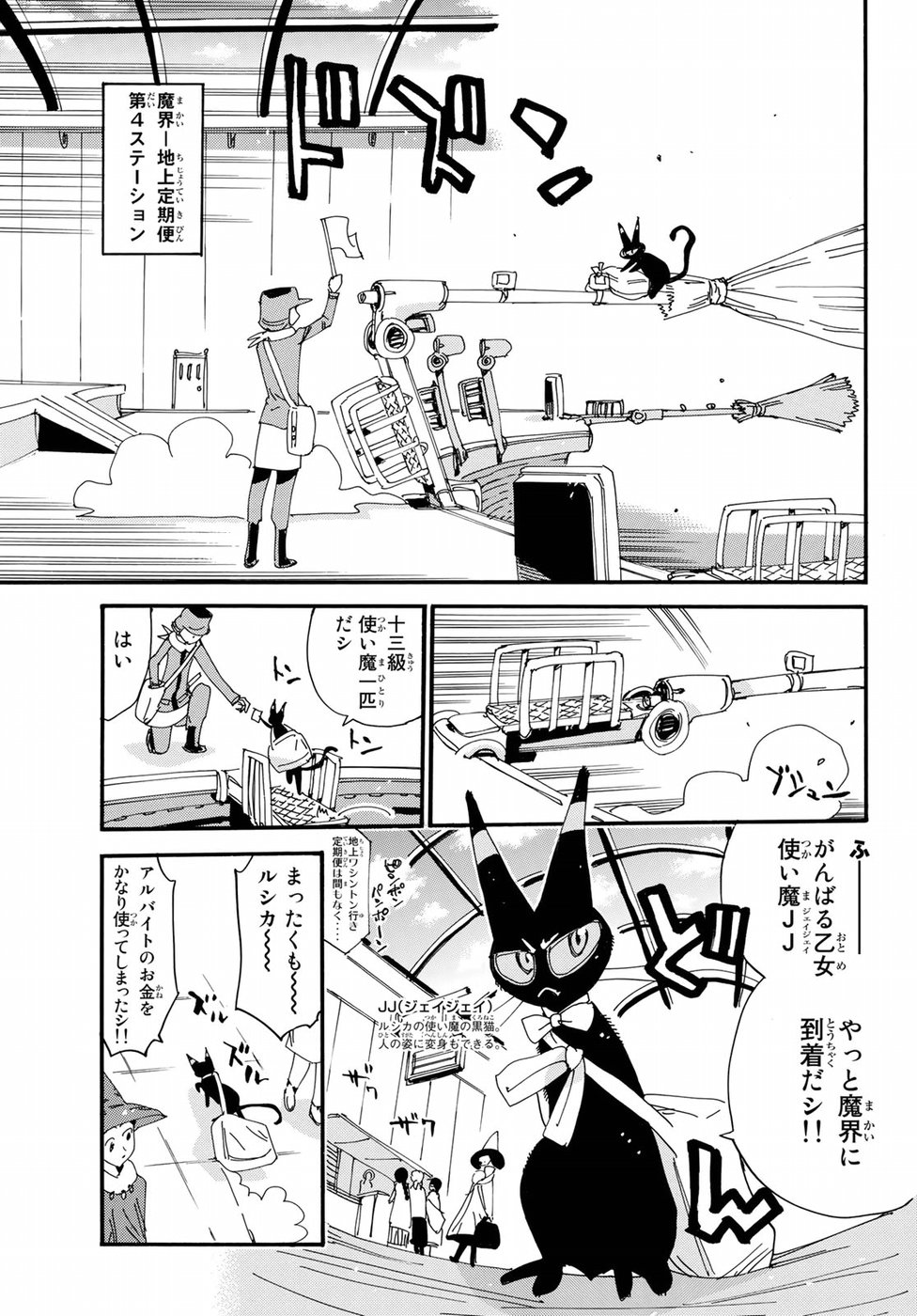 P7